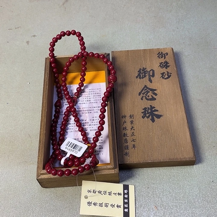 中古111111111111111