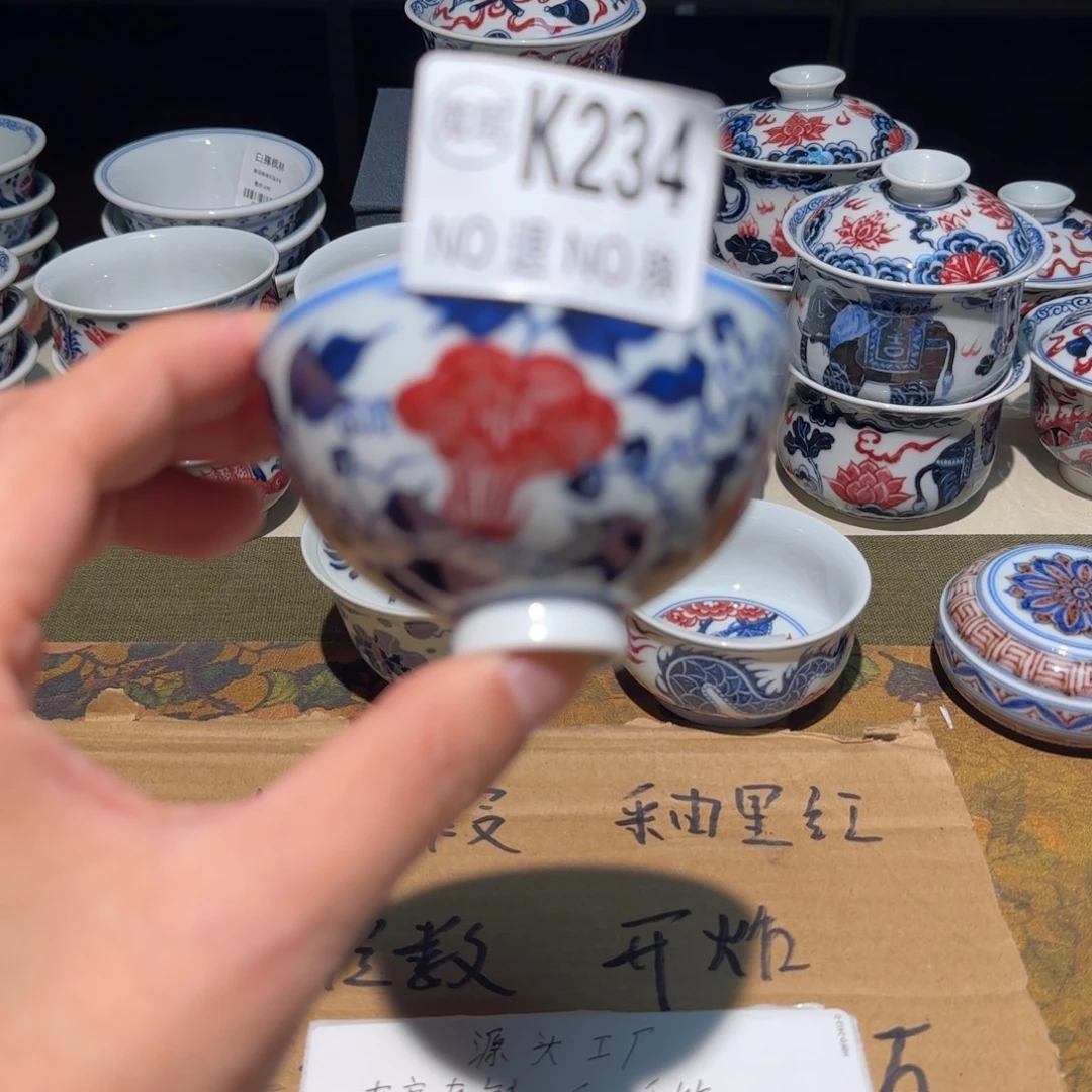 主人杯杯杯杯杯杯234
