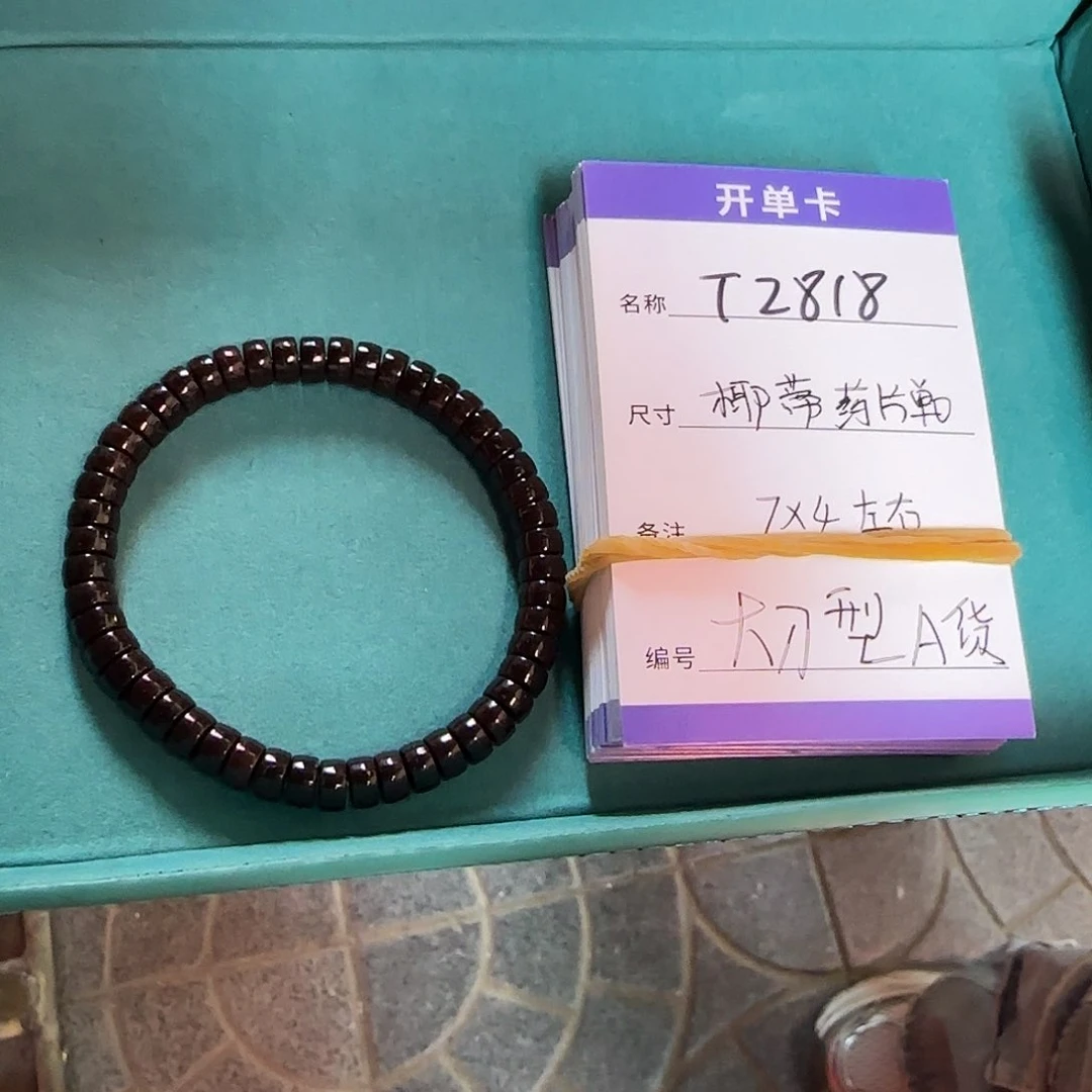 椰蒂手串T2818大刀型椰蒂单圈7*4mm左右