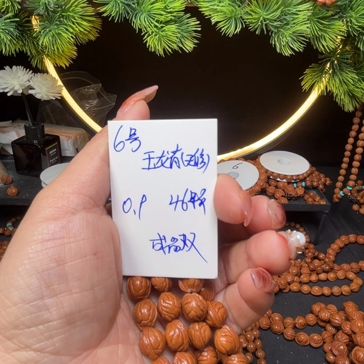 吊坠桃核玉龙脊桃核