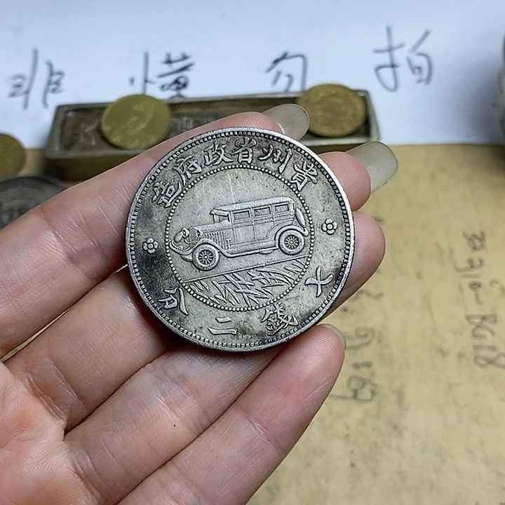 精品硬币仿古工艺品