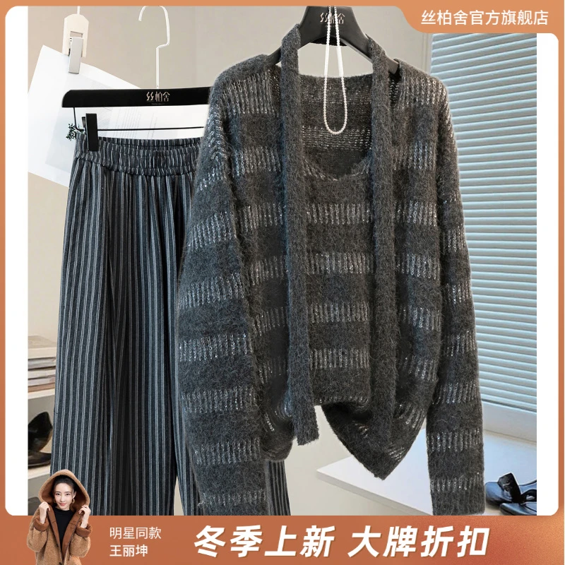 丝柏舍2025冬装绵羊毛女慵懒风条纹V领亮片宽松款毛衣S53X7421M