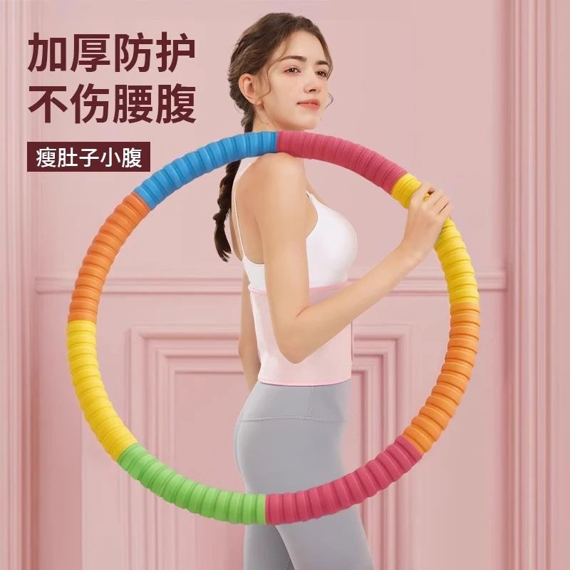 呼啦圈女士健身成人儿童呼啦圈加厚加重不伤腰家用收腹健身器材