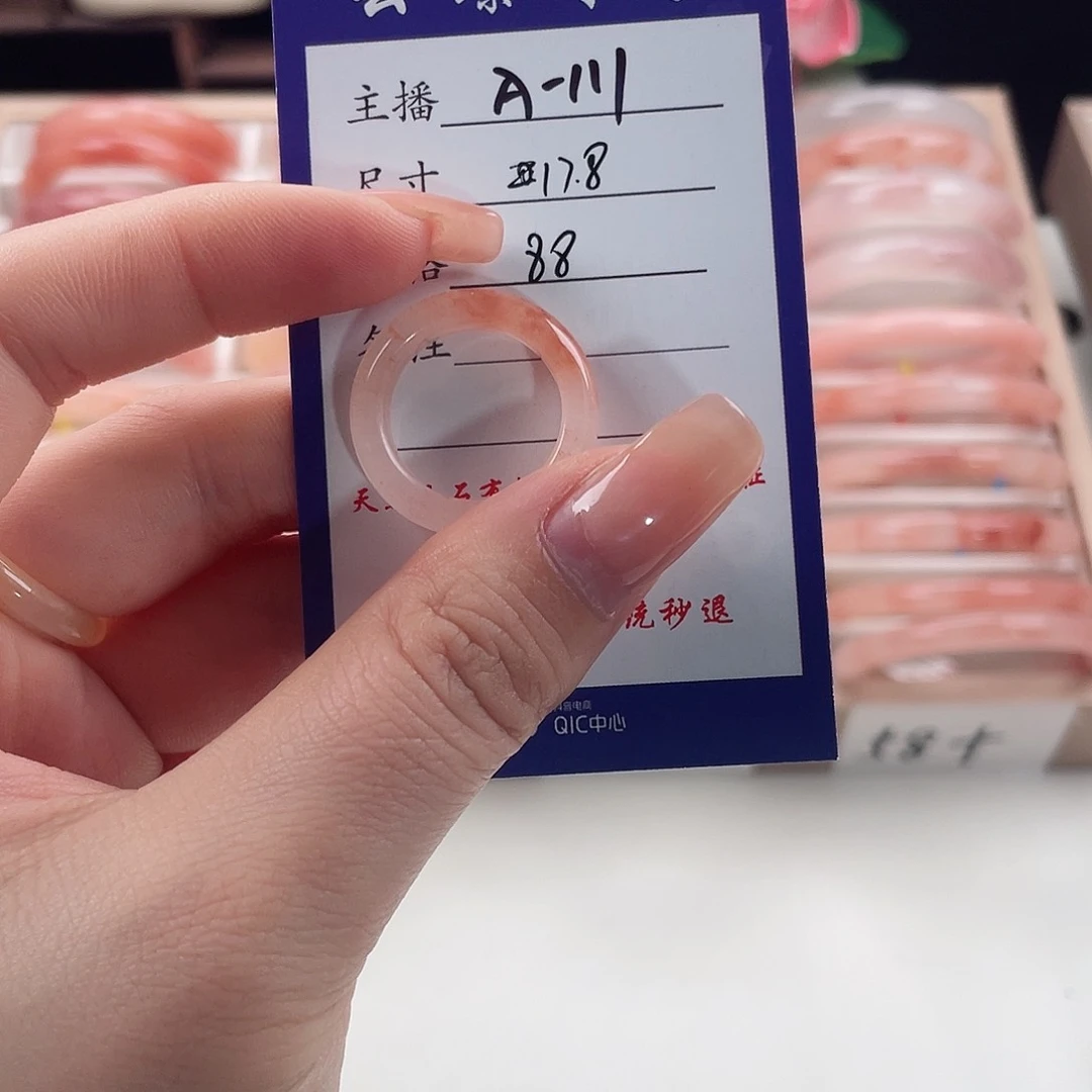 未镶嵌手镯石英质玉