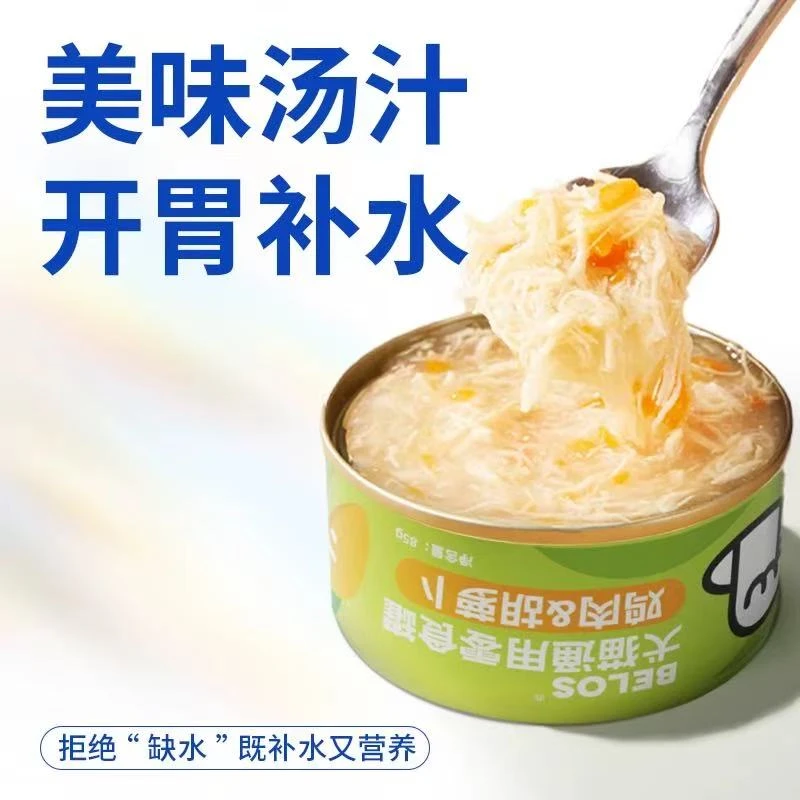 贝洛兹犬猫通用零食罐85g（鸡肉胡萝卜，鸡肉三文鱼）