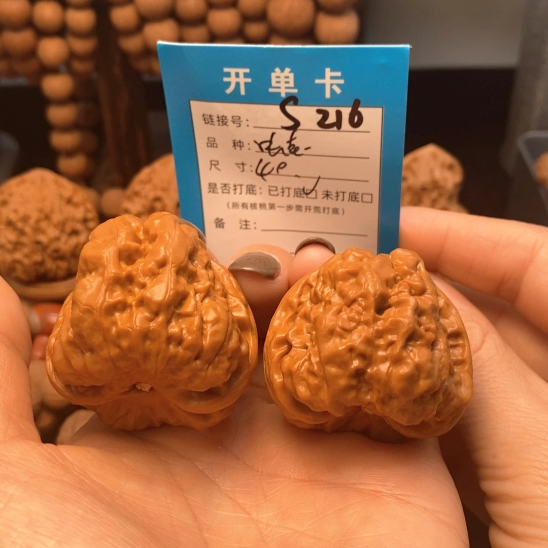 吊坠文玩核桃文玩核桃