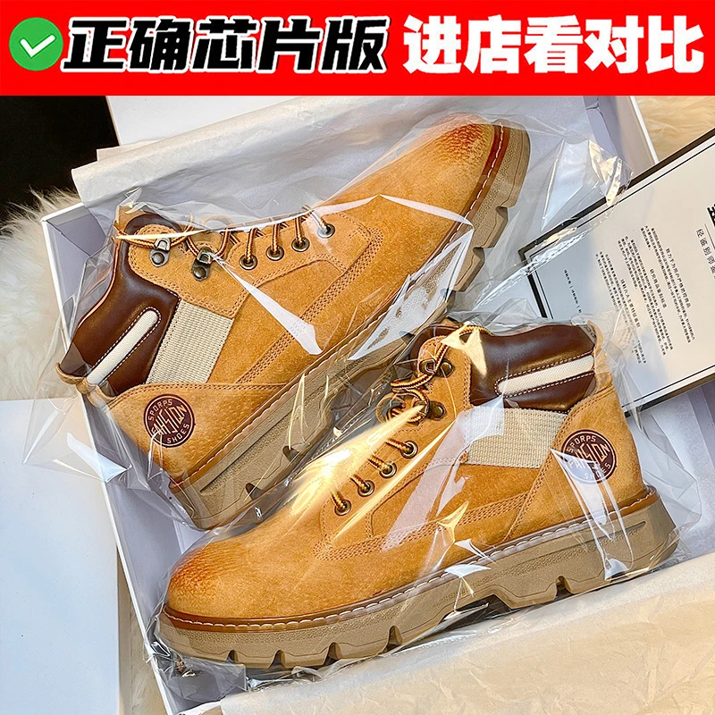 户外登山马丁靴男女2025新款春秋厚底增高工装靴英伦风大黄靴复古