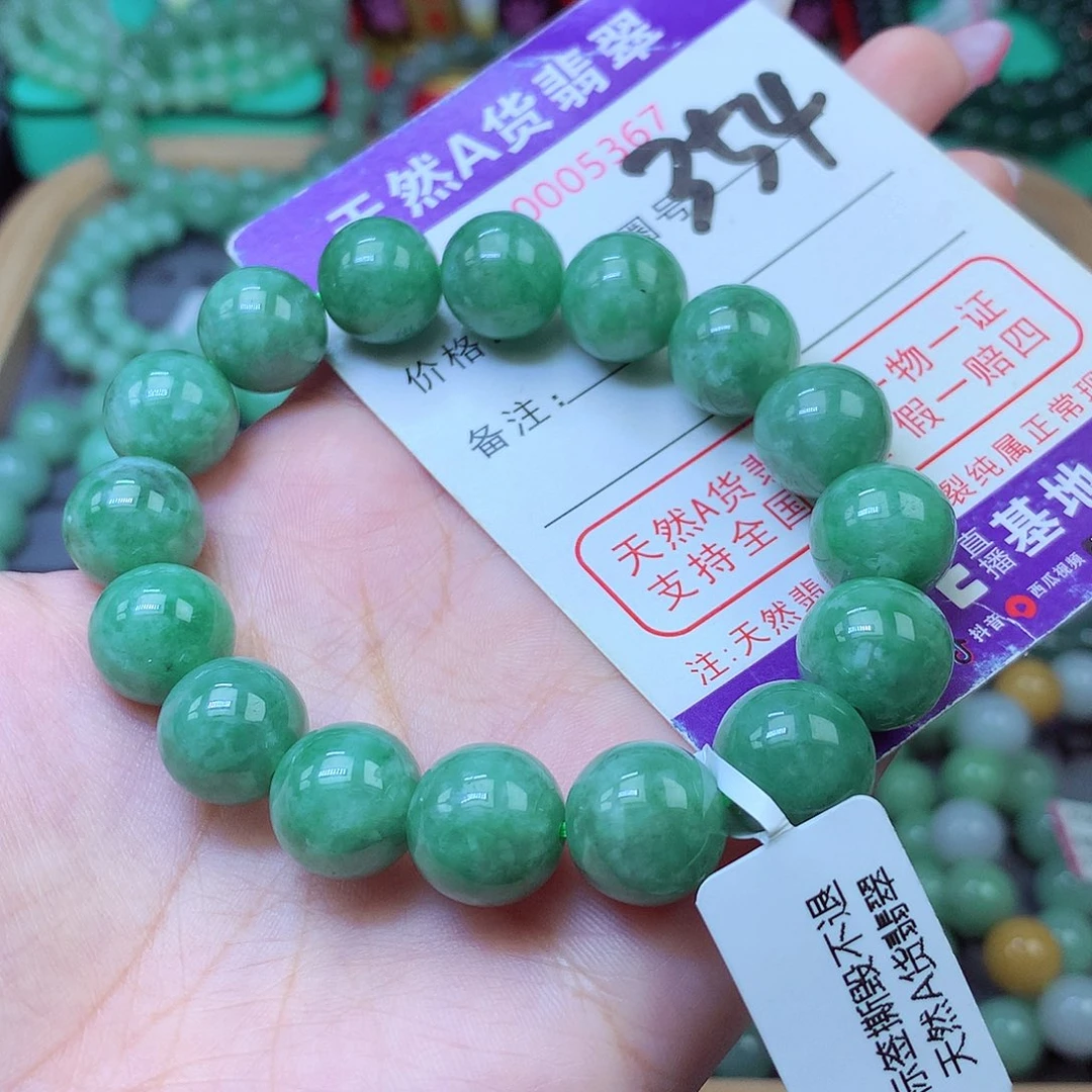 未镶嵌手串翡翠12+