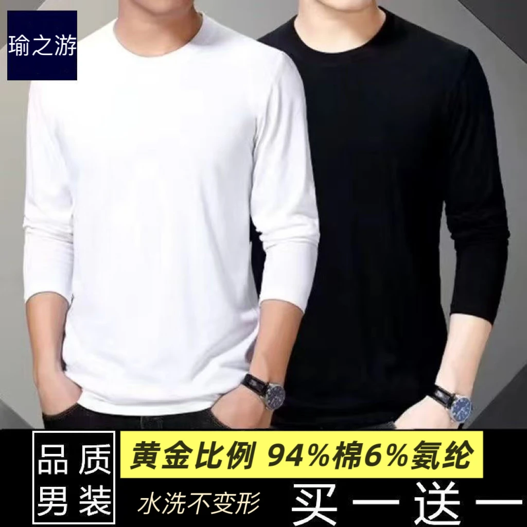 男士纯棉短袖T恤纯色男款休闲圆领宽松打底衫秋冬简约百搭上衣