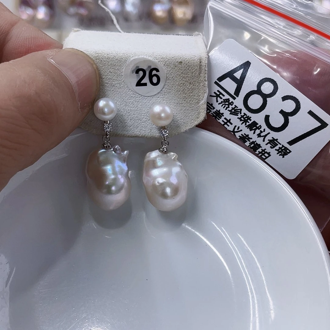 淡水珍珠未镶嵌颈饰