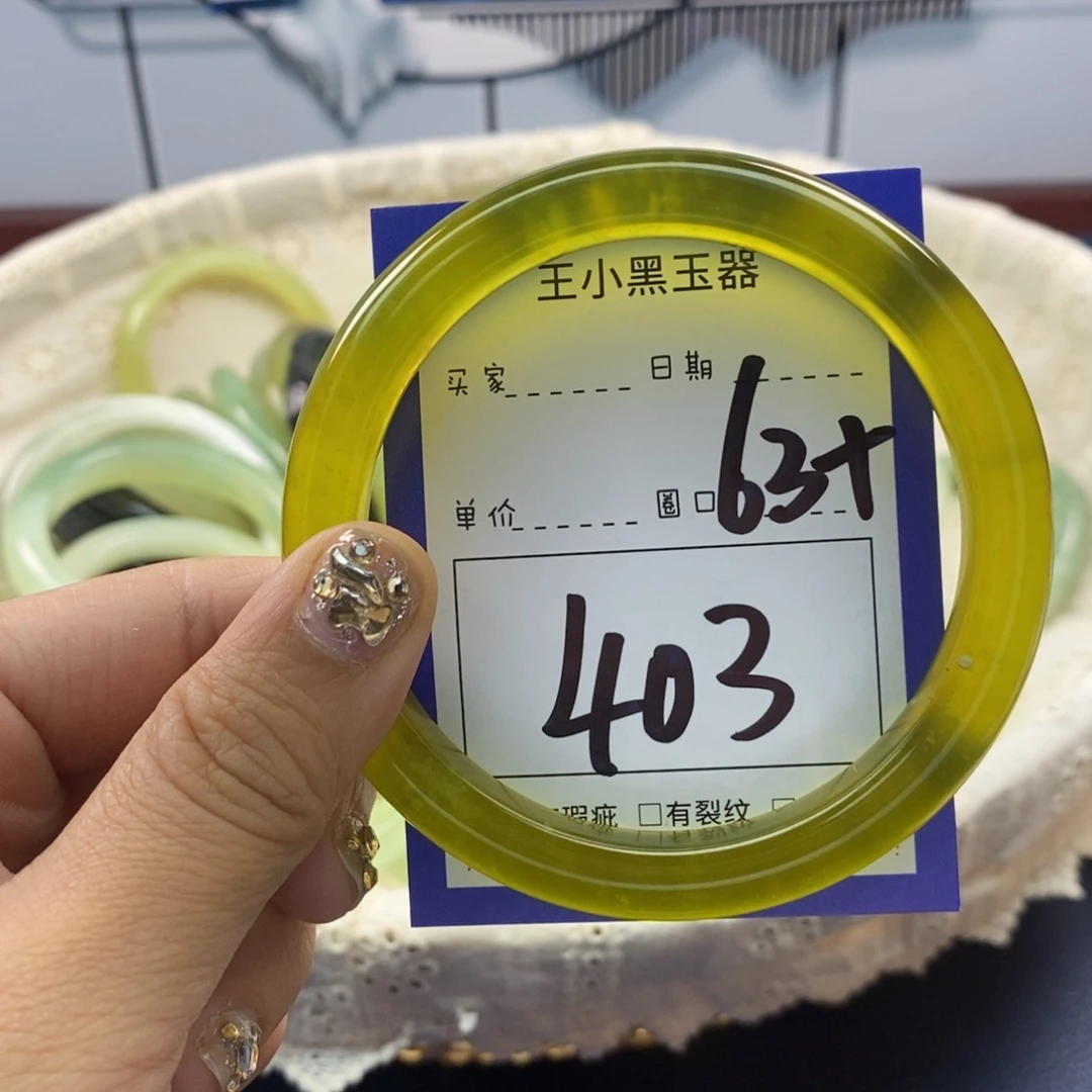 蛇纹石玉手镯未镶嵌小*