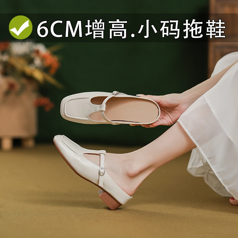 32码33小码凉拖女2025新款夏季34码厚底小个子包头半拖女外穿增高
