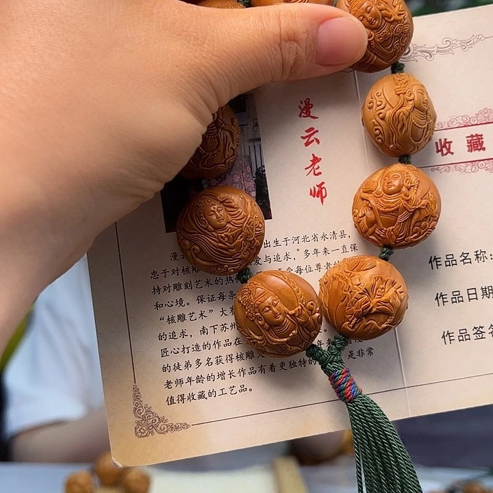 橄榄核手串/手链郭*郭橄榄核