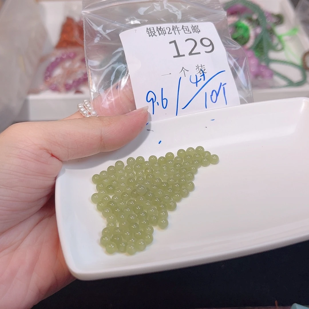 珠宝半成品未镶嵌水晶129 。