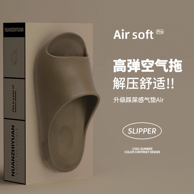 居家浴室防滑凉拖鞋男士夏季新款厚底踩屎感舒适透气情侣简约拖鞋