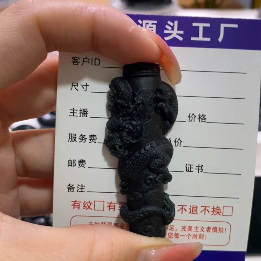 未镶嵌定制翡翠天然缅甸A货墨翠龙柱
