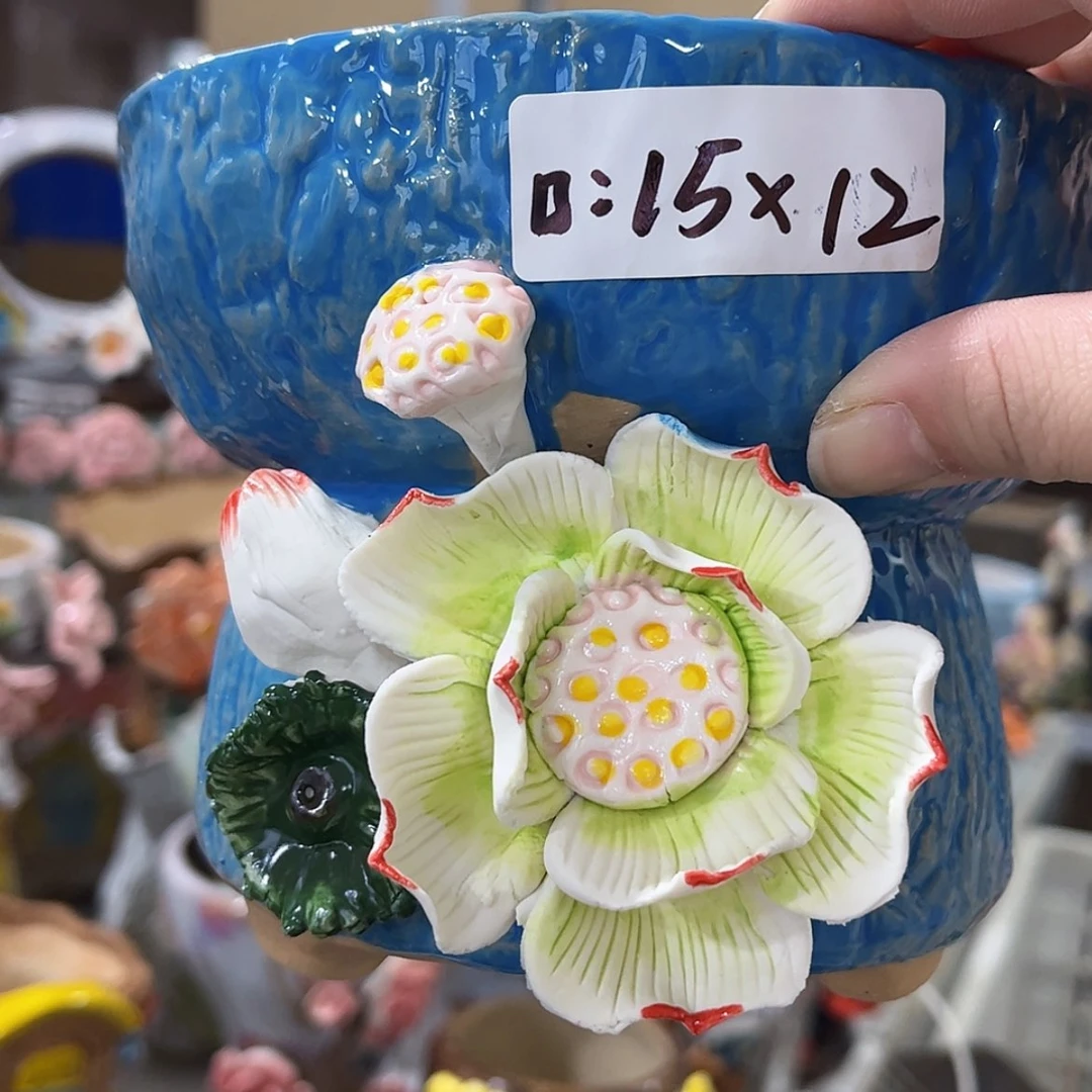 【闪购商品】红陶福利