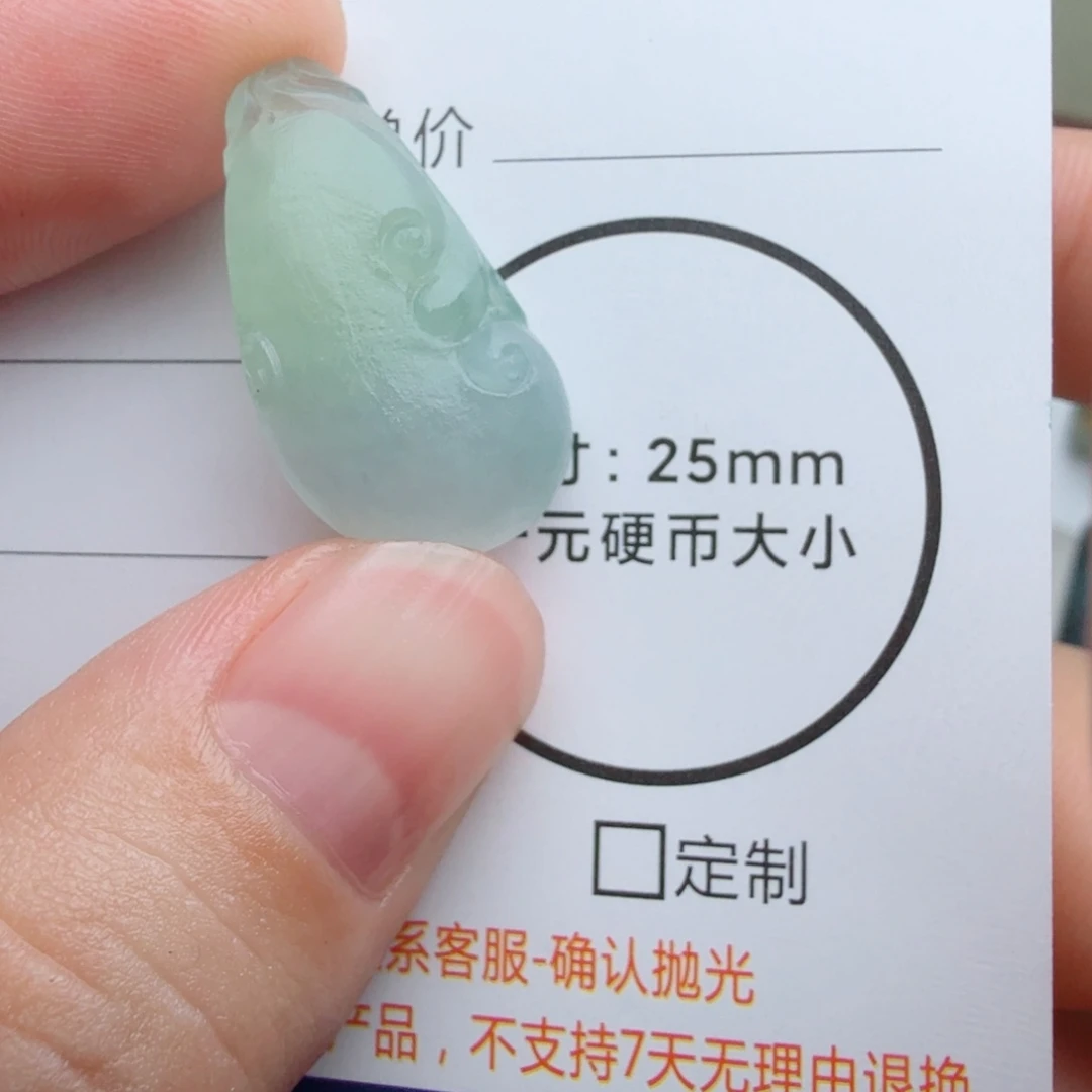 定制翡翠未镶嵌包工