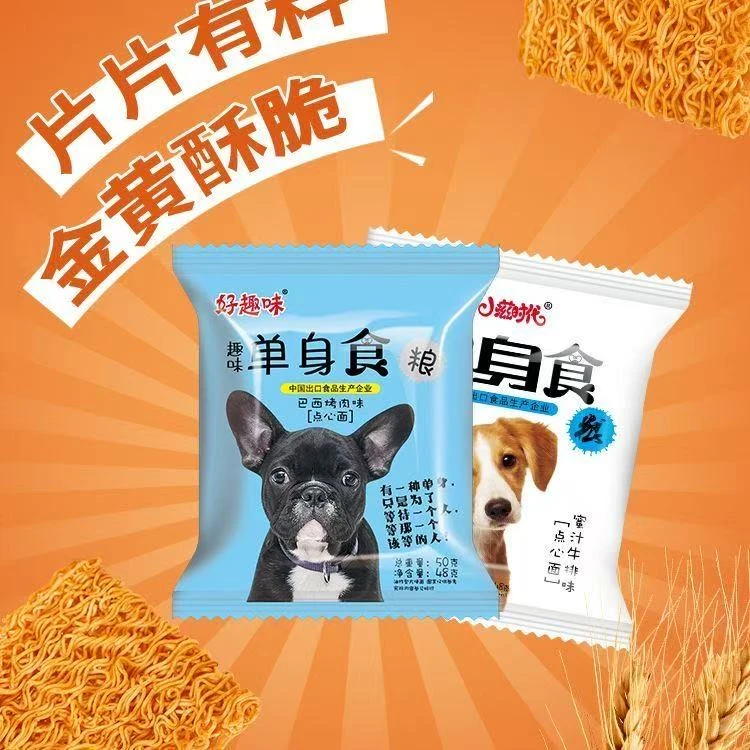 单身食蜜汁牛排烤肉味干脆面解馋休闲童年怀旧零食