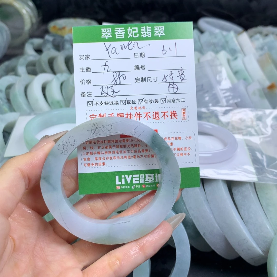 定制翡翠翡翠手镯定制未镶嵌Y****?