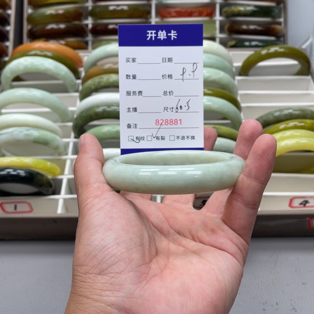 蛇纹石玉未镶嵌手镯?*