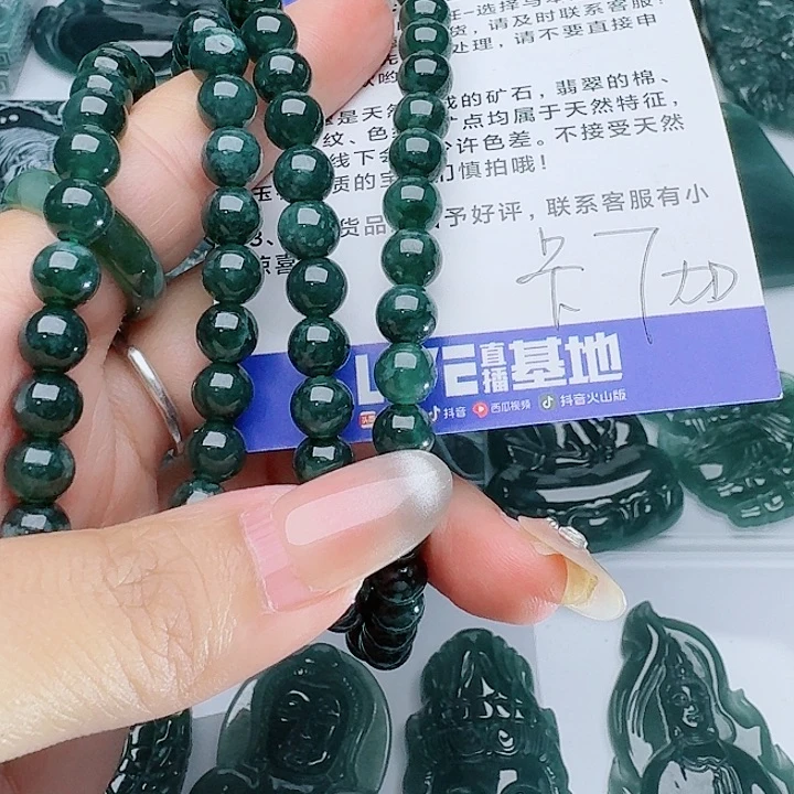 颈饰未镶嵌翡翠天然的A货翡翠多样性发其一
