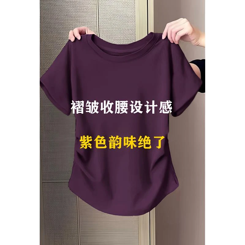 今年流行爆款紫色甜辣妹正肩短袖t恤女夏季修身收腰褶皱纯欲上衣
