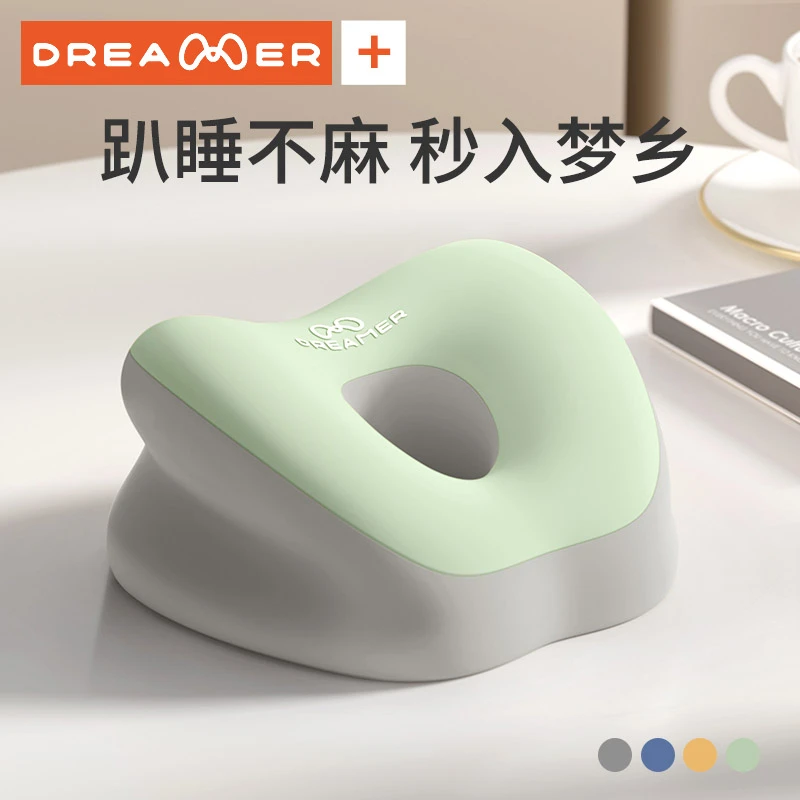 知梦人午睡枕趴睡枕办公室午休枕头成人趴桌工位睡觉神器女生抱枕