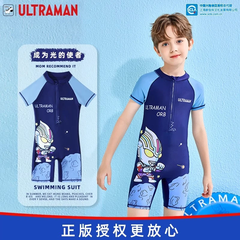 230214儿童泳衣男孩2025夏季新款奥特曼连体游泳衣小中大童泳装