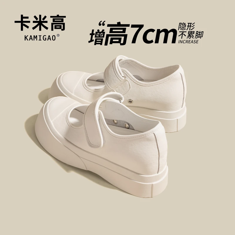 7cm内增高玛丽珍鞋女2025新款多巴胺百搭厚底小白鞋子KM-X175-3
