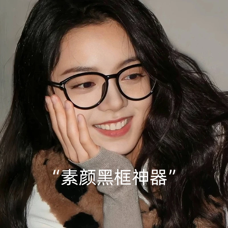 赵今麦同款黑框猫眼眼镜女近视可配度数显脸小素颜防蓝光眼睛镜框