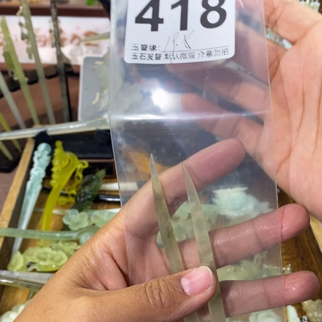 安***王蛇纹石玉未镶嵌发饰
