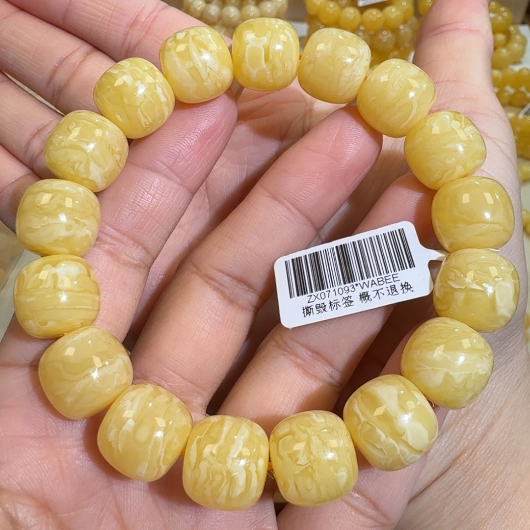 琥珀未镶嵌珠宝奇石14m同料老型橘黄浓花蜡手串28.2