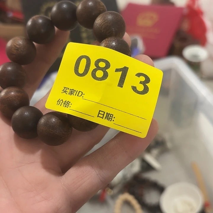 景***二杂色豆（科檀/科特迪瓦檀木）