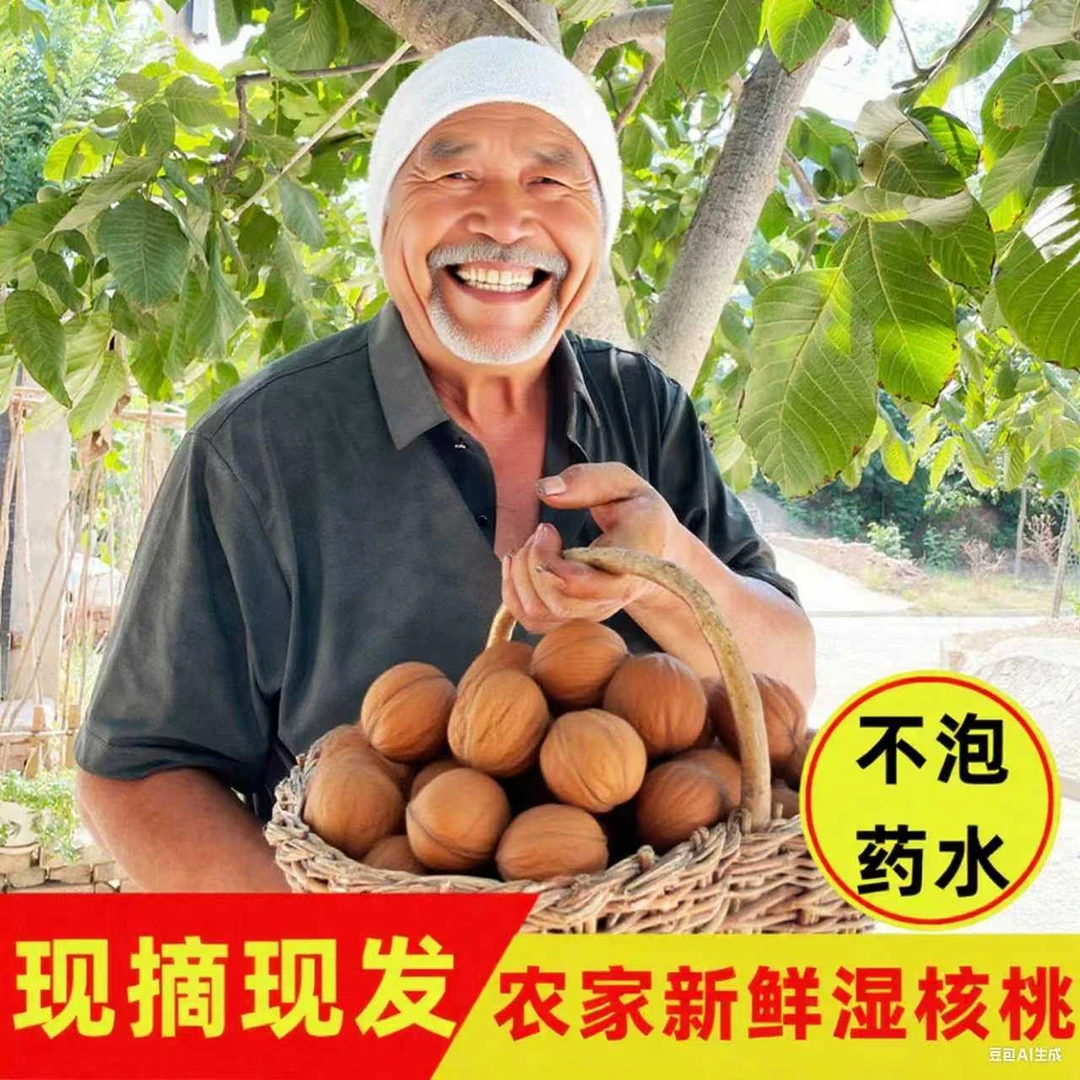 陕西富平机器去皮新鲜核桃3斤5斤包邮拒绝泡药水孕妇宝宝放心食品