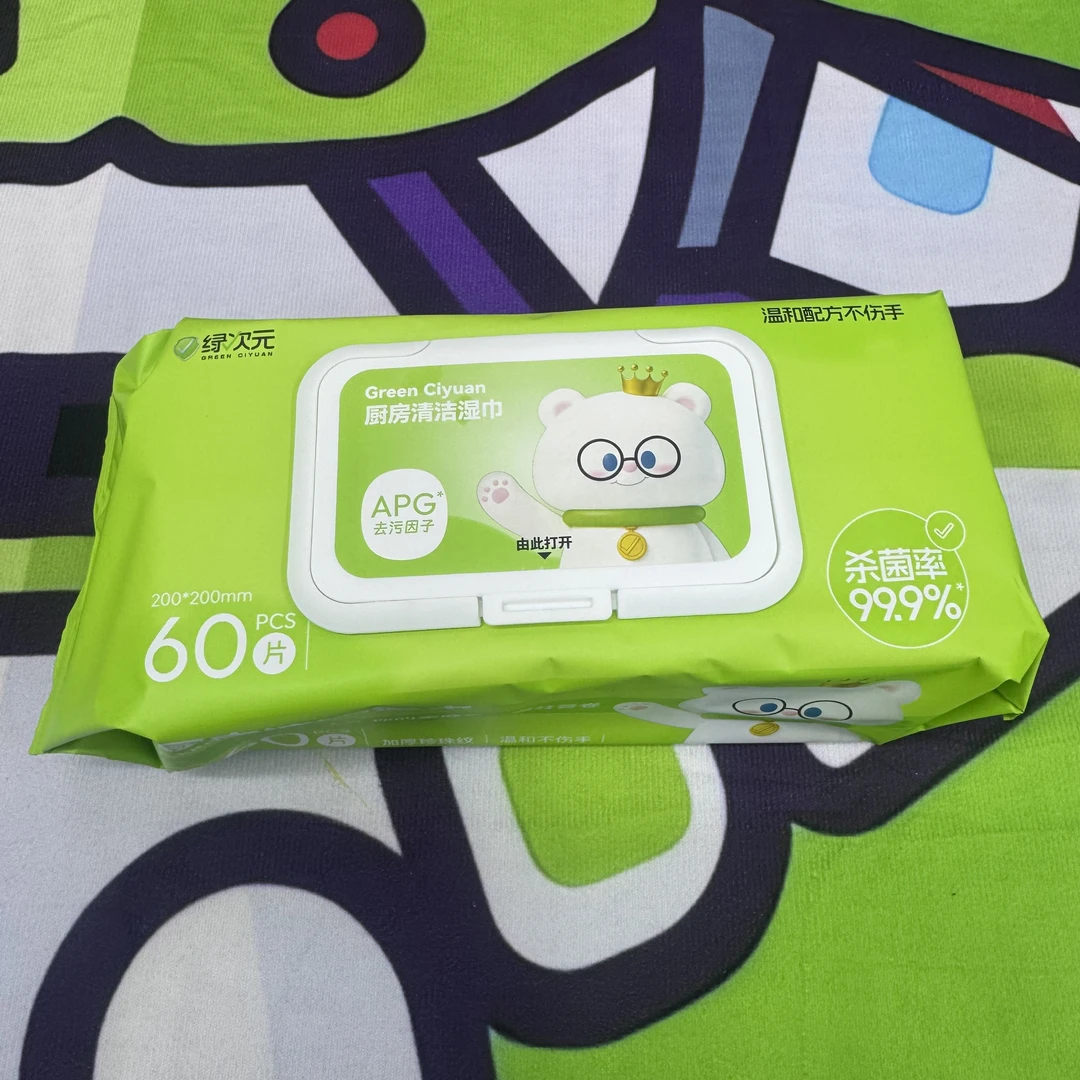 绿次元加大加厚厨房湿巾