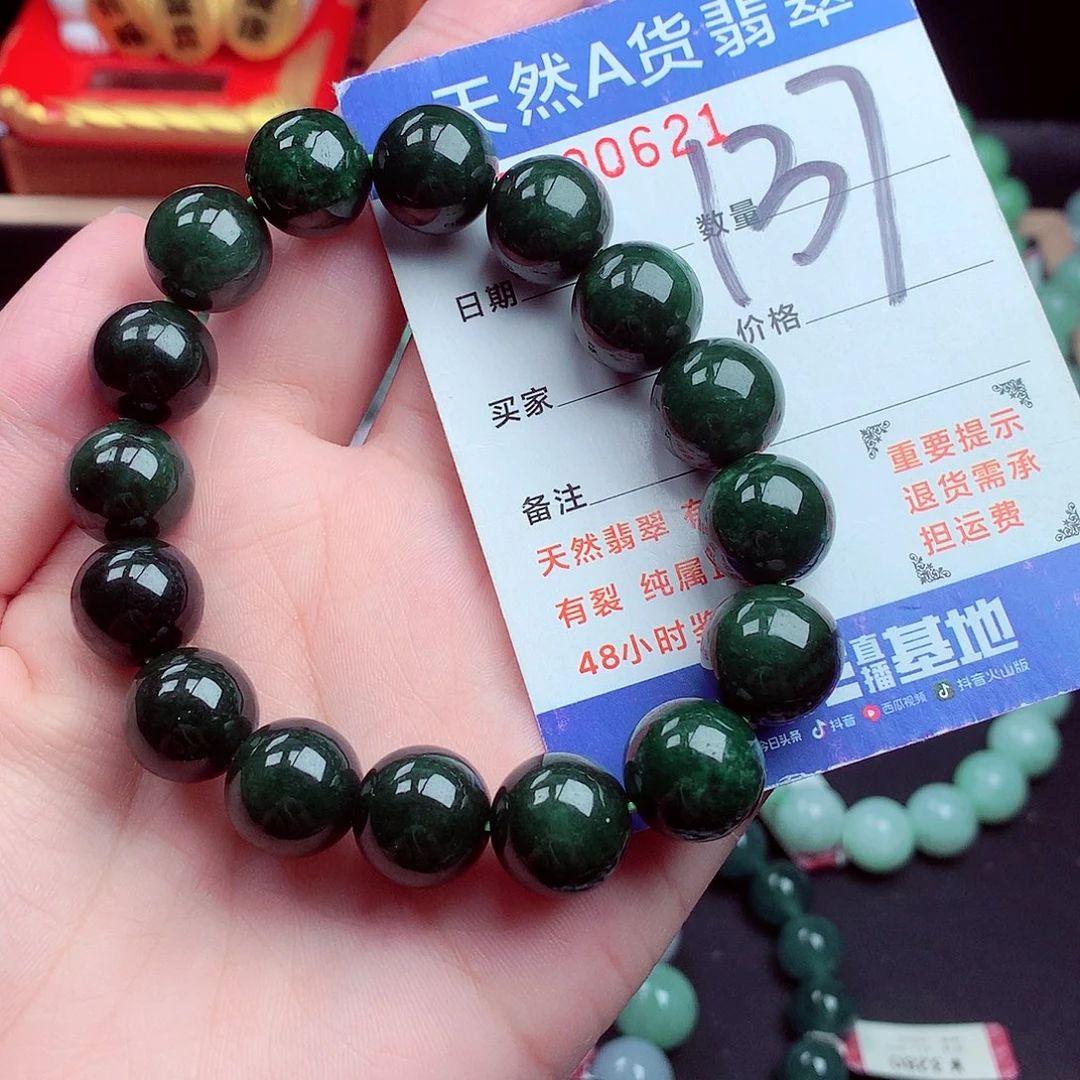 毛衣链未镶嵌翡翠13➕