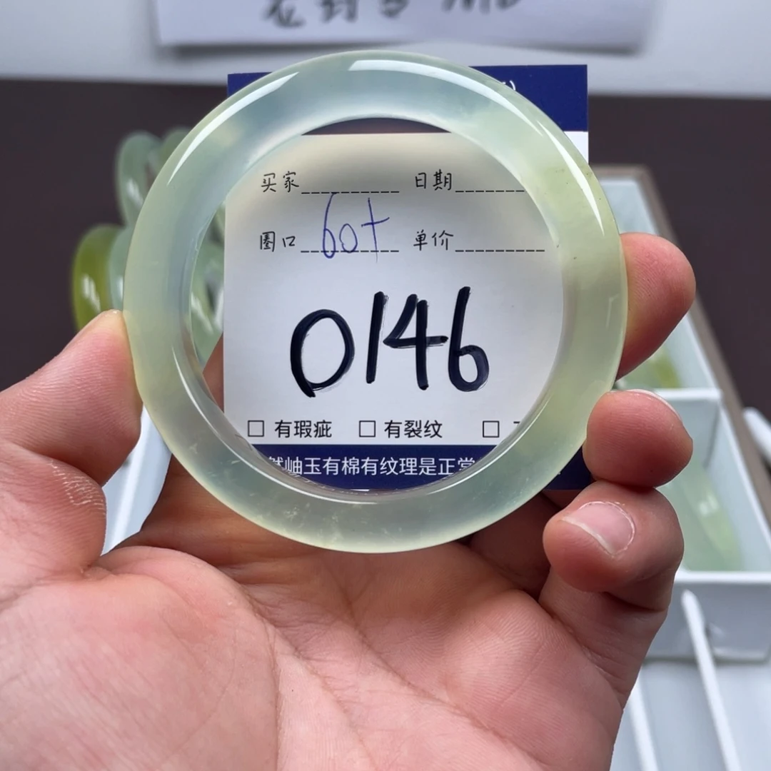岫玉未镶嵌手镯手镯