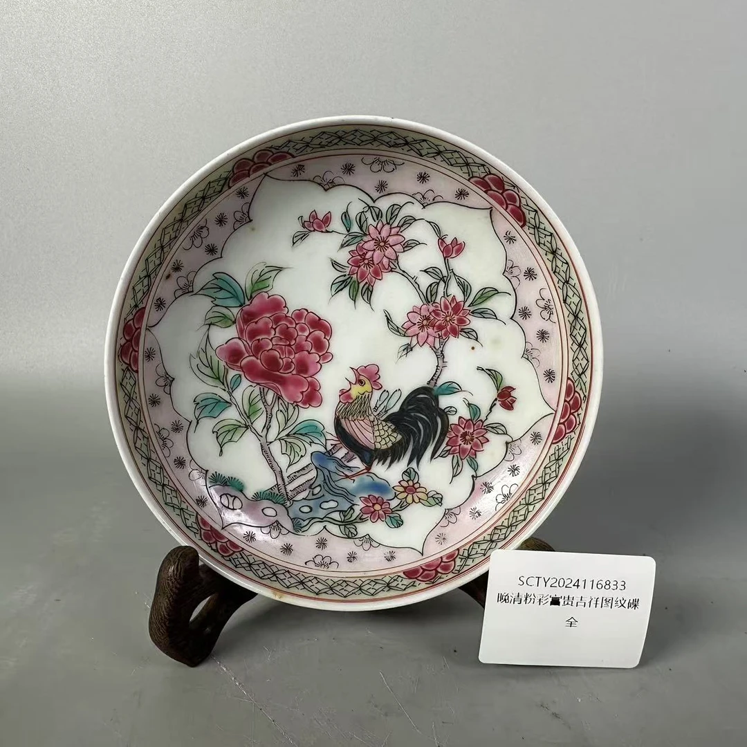 SCTY2024116833晚清粉彩富贵吉祥图纹碟/华夏文物商店