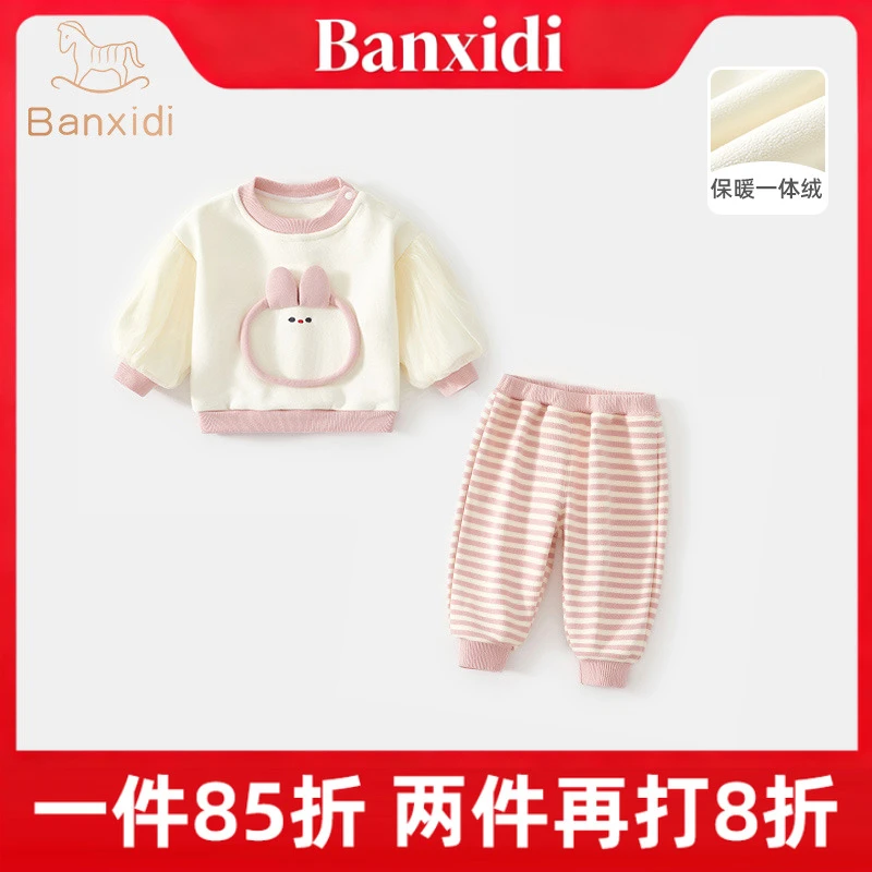 班喜迪女童套装秋冬新款洋气儿童卫衣裤子小童装冬季婴儿宝宝衣服