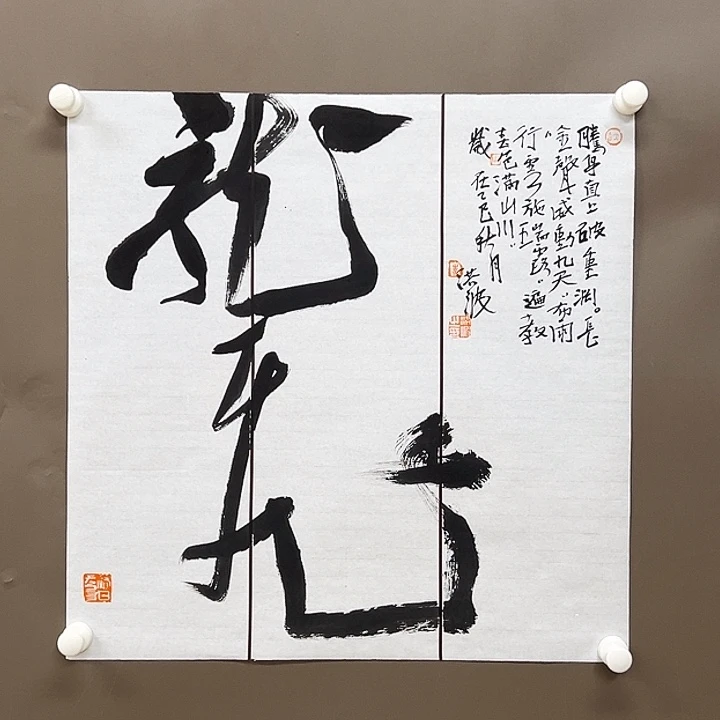 国画555555555555555555