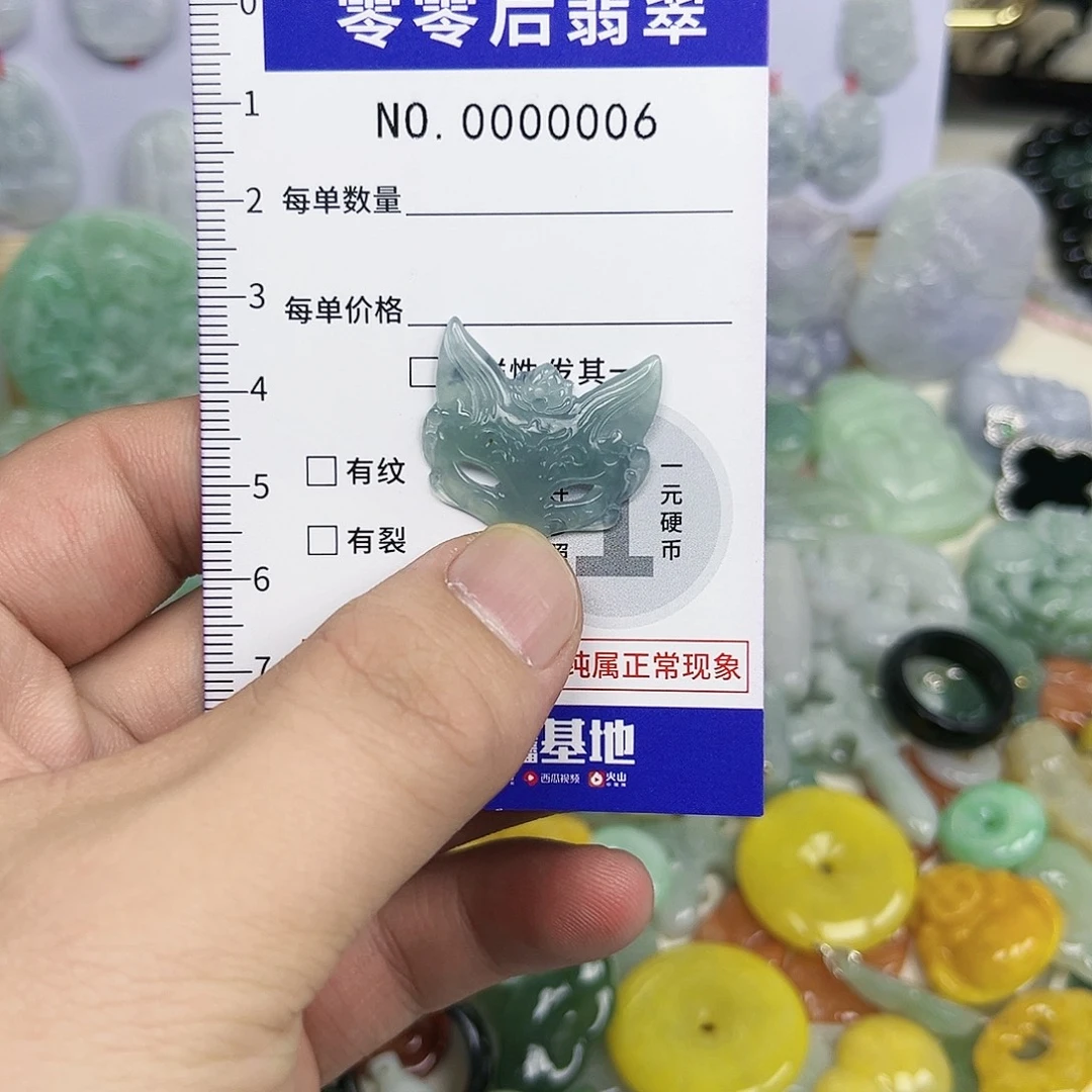 翡翠未镶嵌颈饰hhh