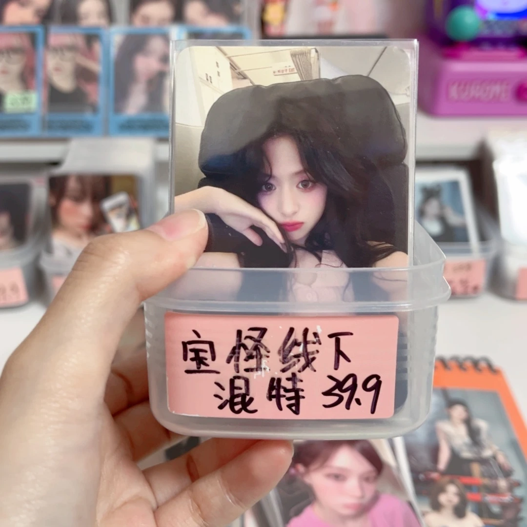 宝怪线下混特卡池一抽（未成年禁止下单）