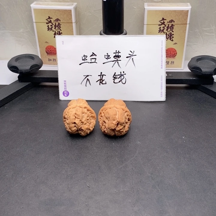 文玩核桃吊坠蛤蟆头