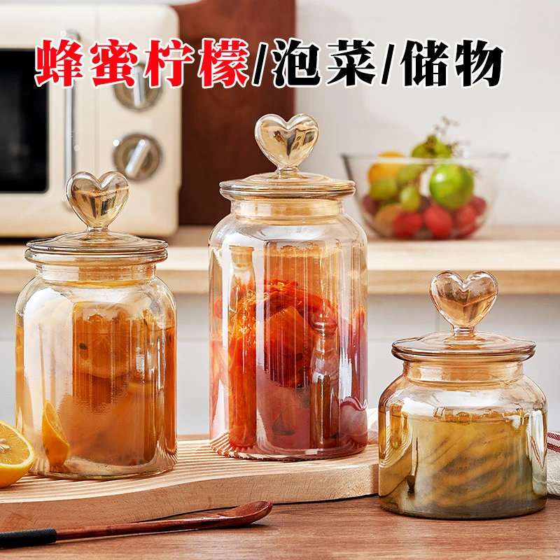 玻璃密封罐琥珀家用创意爱心储物罐透明零食食品糖果储物玻璃瓶子
