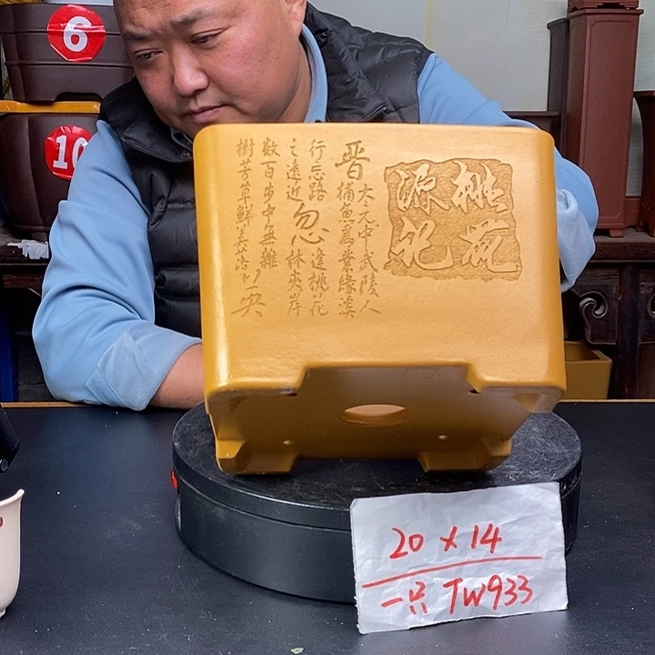 紫砂花盆货号一只TW933
