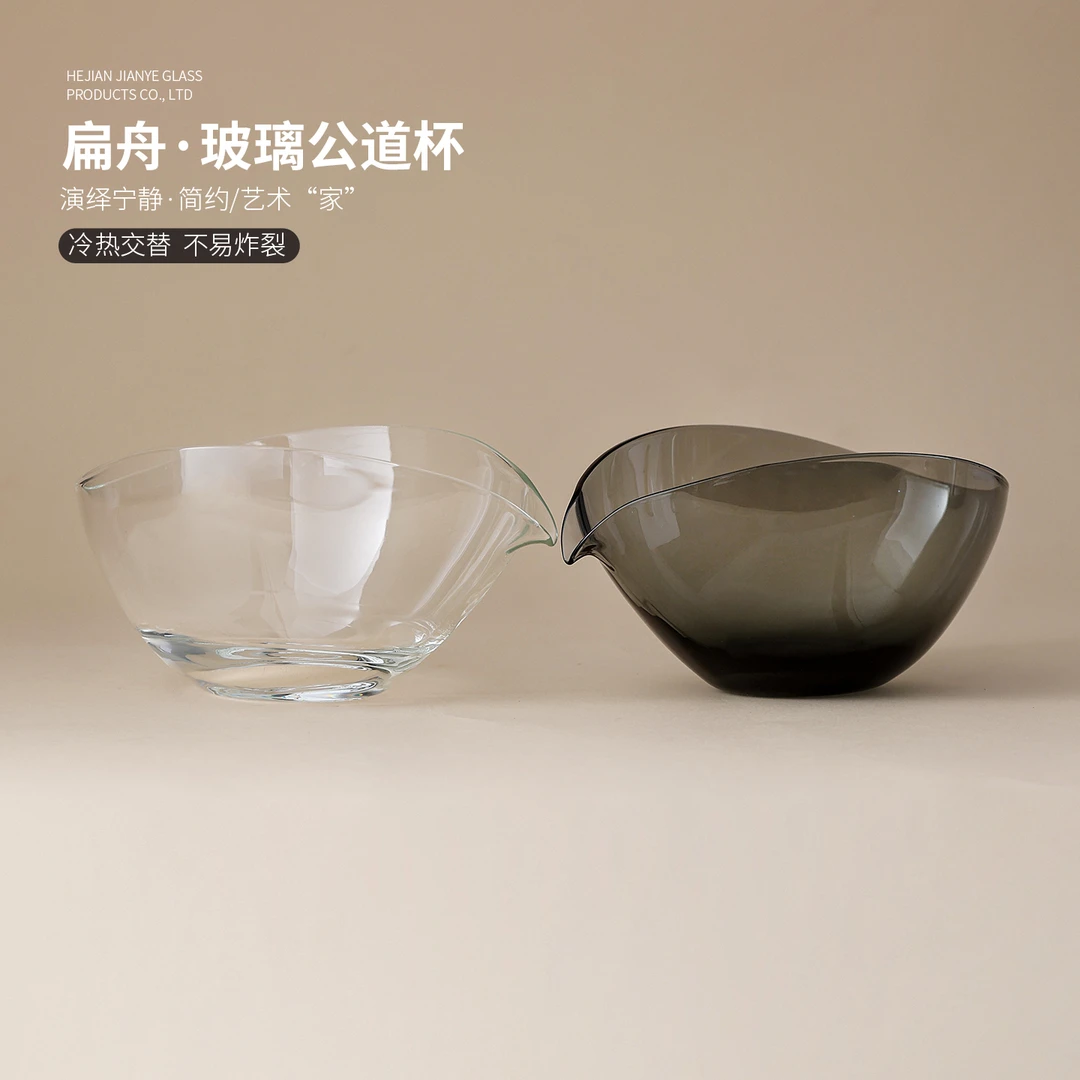 一叶扁舟公道杯玻璃耐热公杯功夫茶具配创意件日式匀杯家用茶色