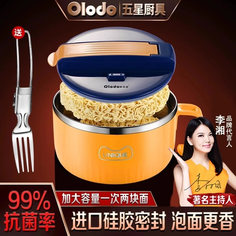 coulorful304不锈钢泡面碗带盖大容量情侣方便面杯碗学生宿舍用饭