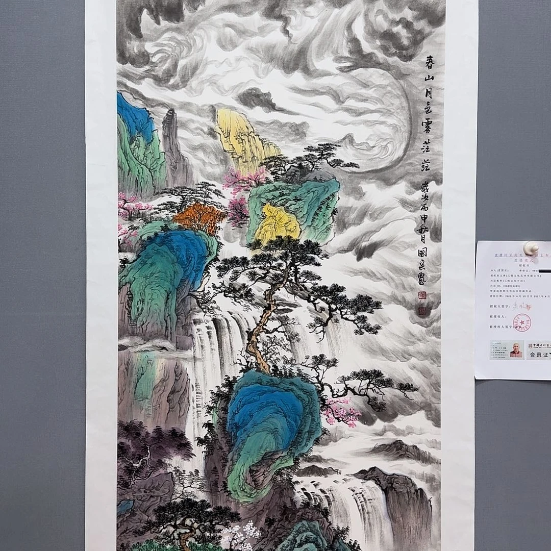 国画国画莫国宾老师精品