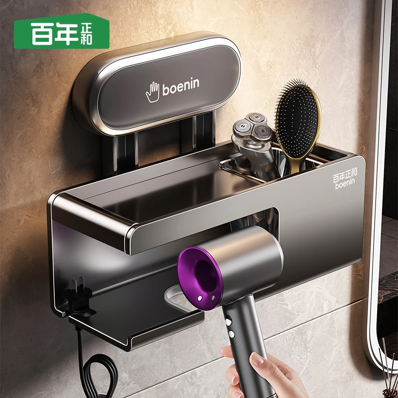 百年正和吸盘吹风机置物架卫生间收纳吹风挂架吹风筒支架浴室架子